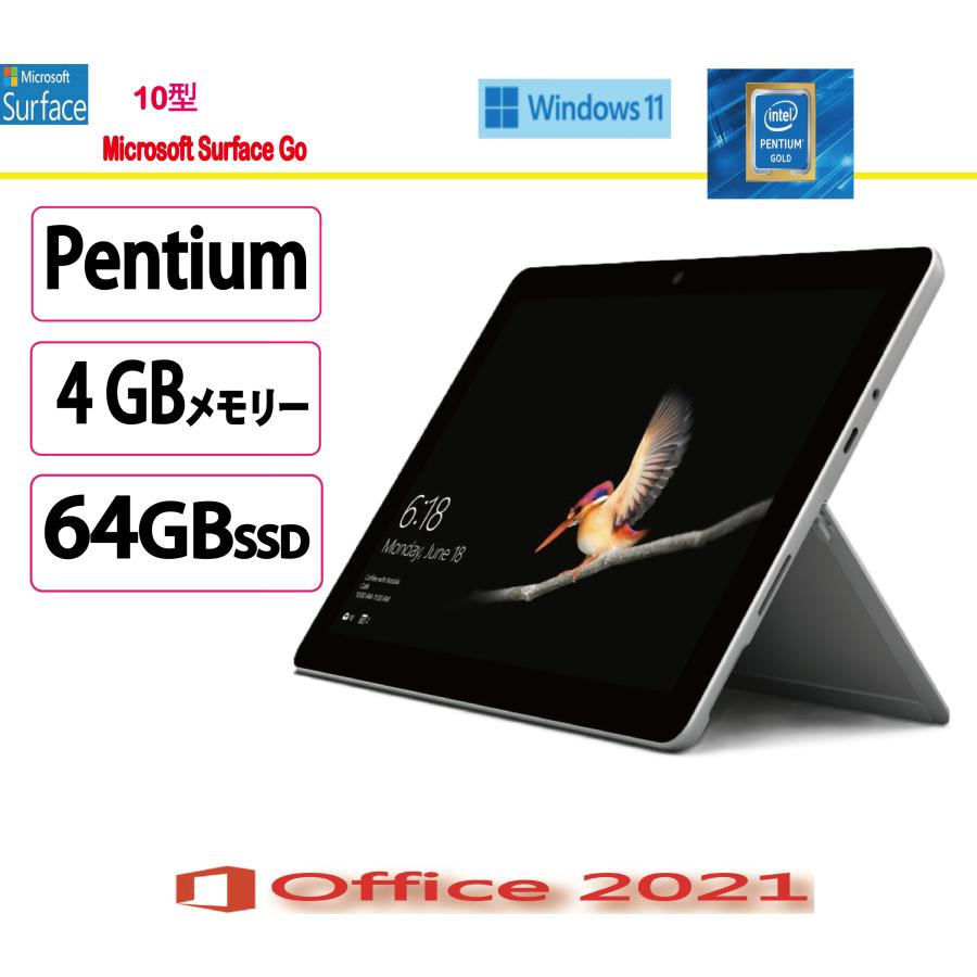 マイクロソフト（Microsoft） ノートパソコン Surface Go MHN-00014