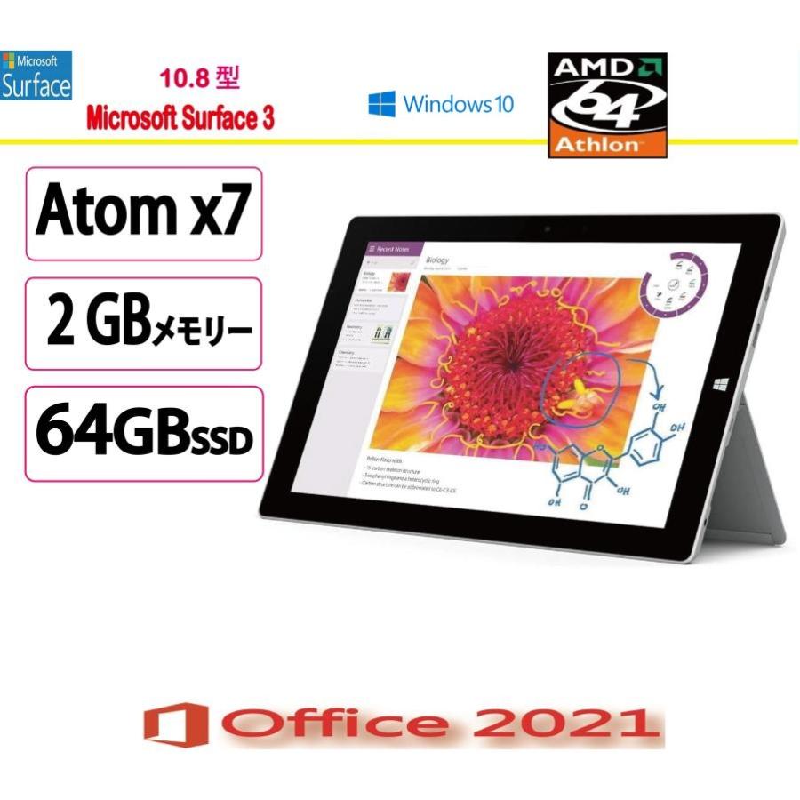 マイクロソフト（Microsoft） ノートパソコン Surface 3 GK6-00011
