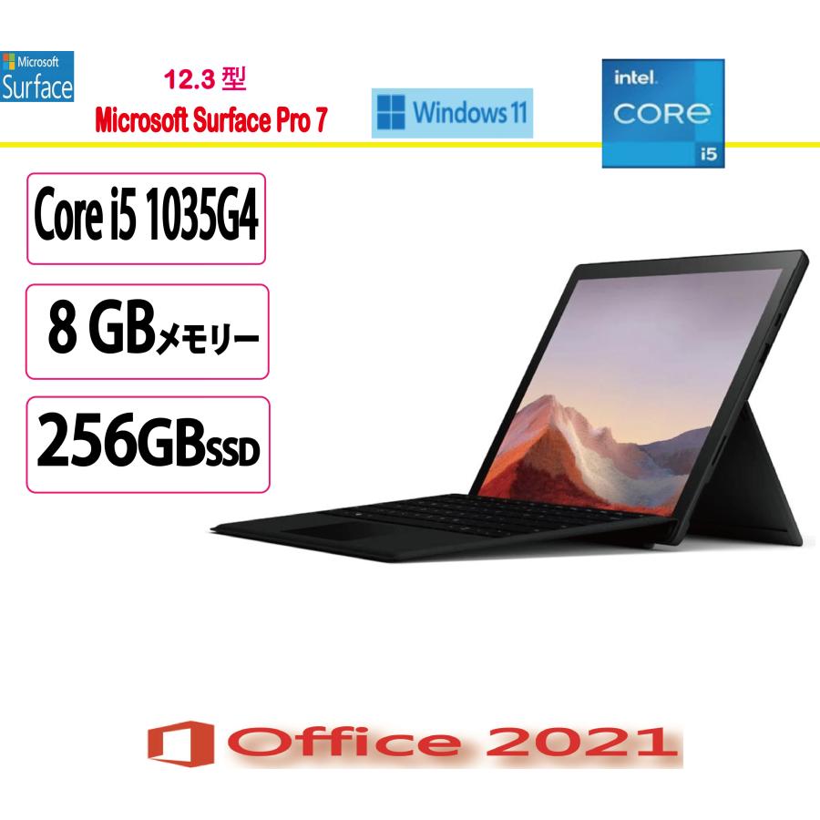 マイクロソフト 美品 マイクロソフト(Microsoft) ノートパソコン 