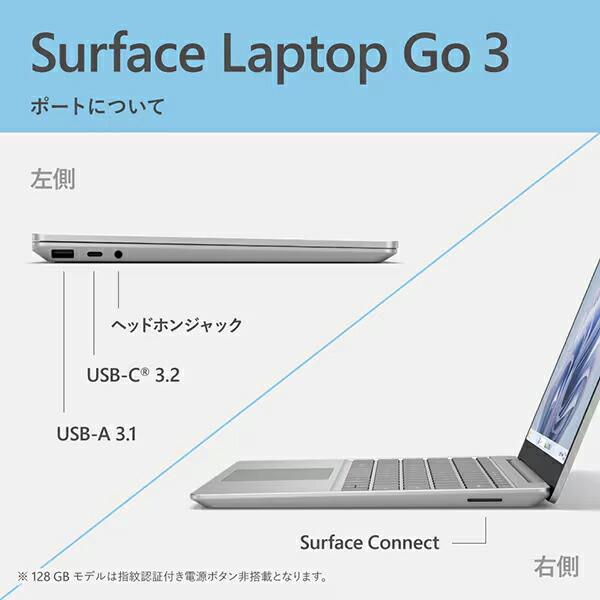 マイクロソフト（Microsoft） ノートパソコン Surface Laptop Go 3