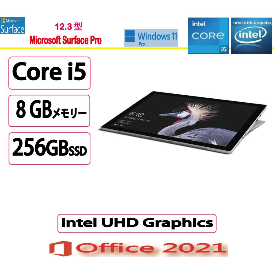 マイクロソフト（Microsoft） ノートパソコン Surface Pro FJX-00014 