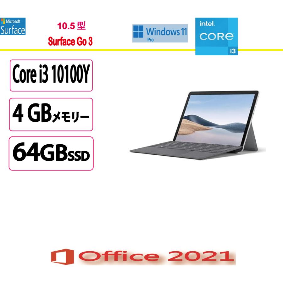 マイクロソフト（Microsoft） タブレットPC Surface Go 3/Core i3/4GB