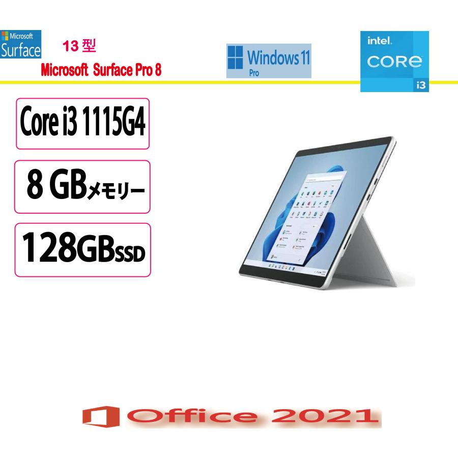 マイクロソフト マイクロソフト(Microsoft) ノートパソコン Surface 