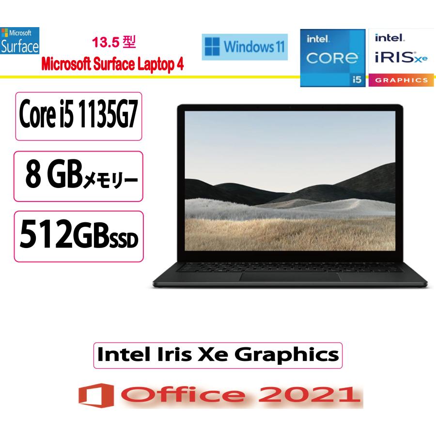 マイクロソフト（Microsoft） ノートパソコン Surface Laptop 4 5BT