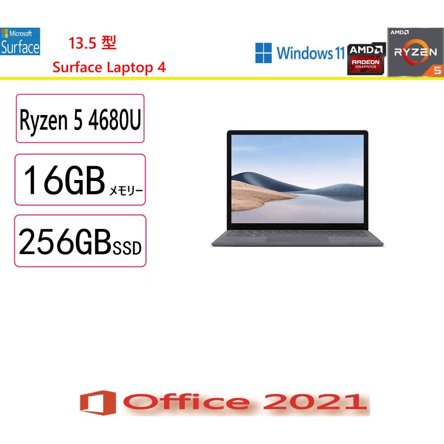 マイクロソフト マイクロソフト(Microsoft) ノートパソコン