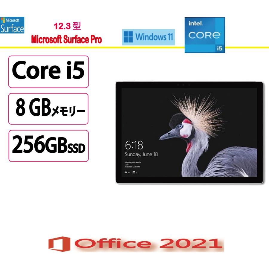 マイクロソフト（Microsoft） ノートパソコン Surface Pro FJX-00031