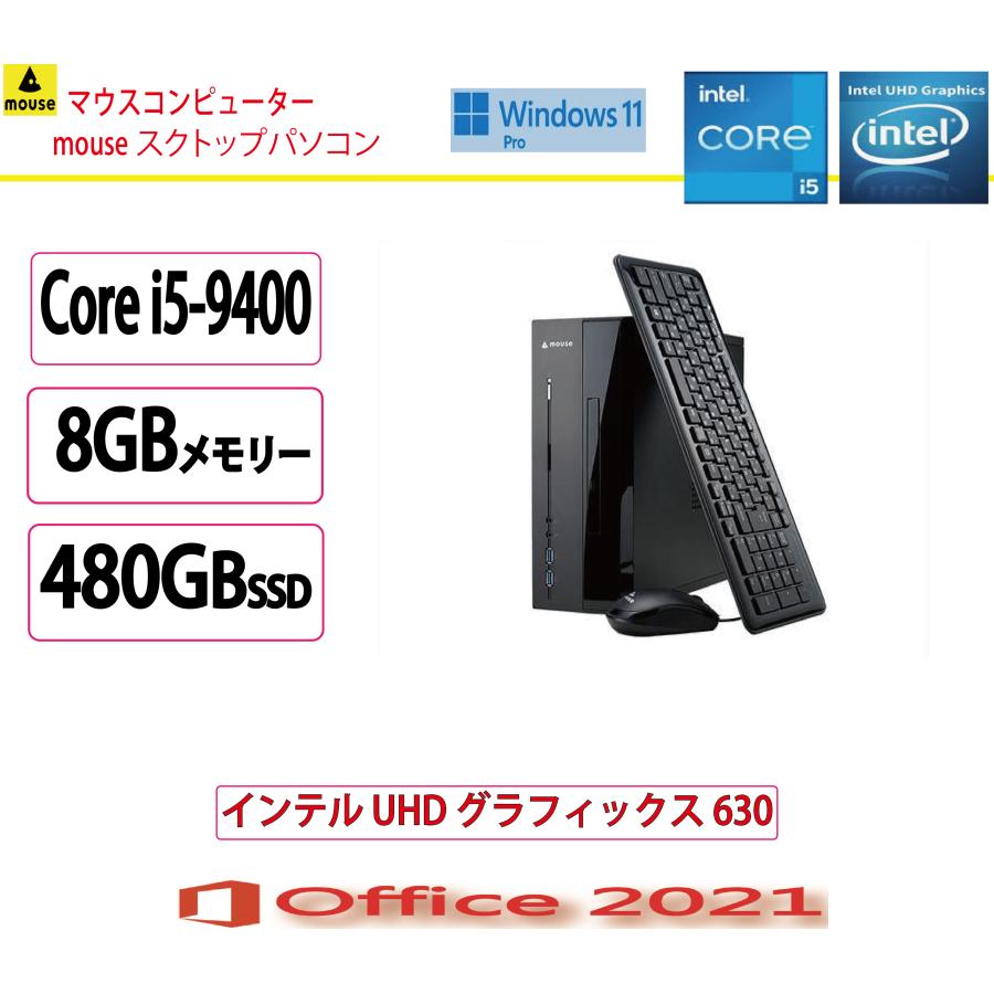マウスコンピューター 展示品 マウスコンピューター(mouse computer 