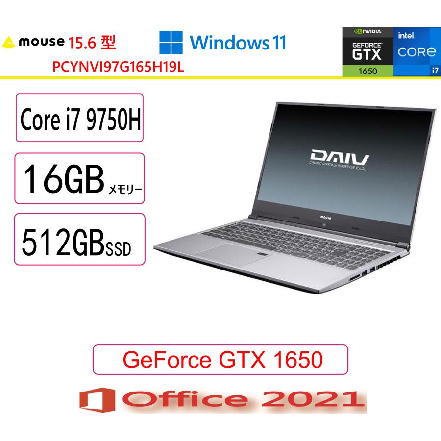 マウス/i7/SSD480GB/16GB/Office/軽量/13型/高性能PC 楽天市場】ゲーミングPC 良品 マウスコンピューター DAIV
