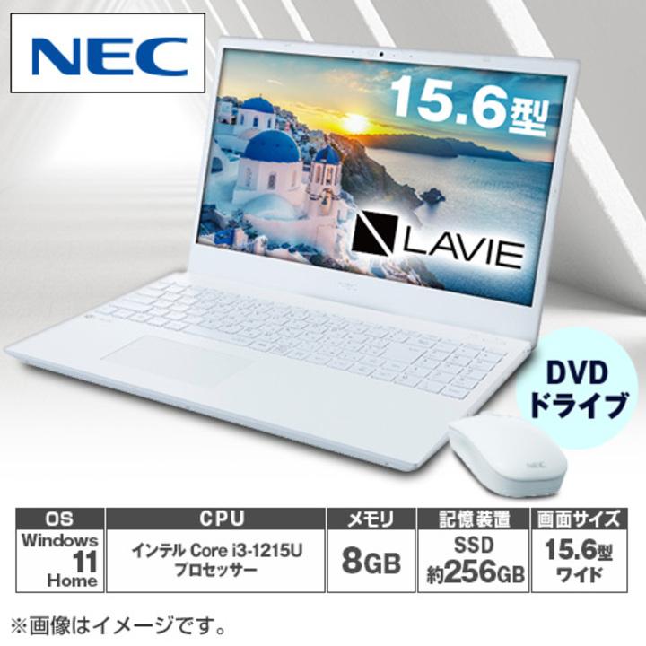 展示品 NEC(日本電気) ノートパソコン NEC LAVIE N15 N1535/FAW/Core i3/8GB/256GB/Intel UHD Graphics/15.6型/Win 11 Home 64bit /MS Office 2021｜fanmaidaboli｜09