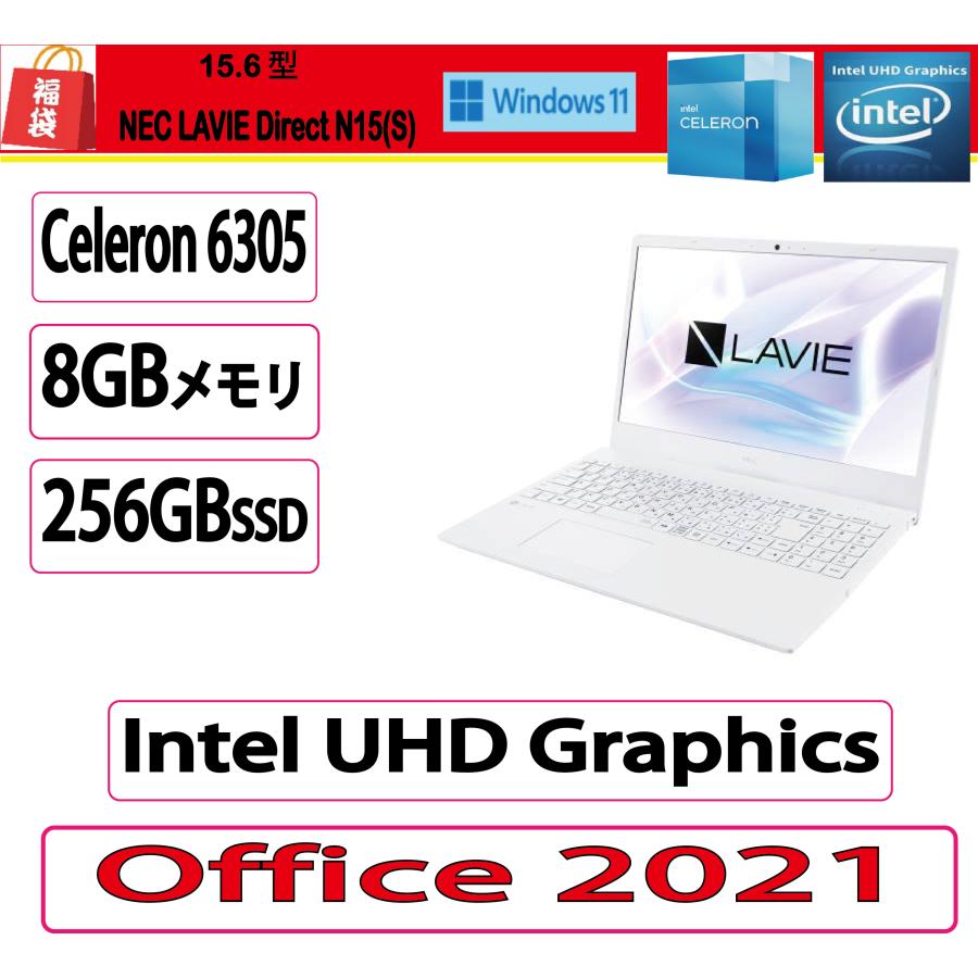 福袋 2025 新品 NEC(日本電気) ノートパソコン NEC LAVIE Direct N15(S 