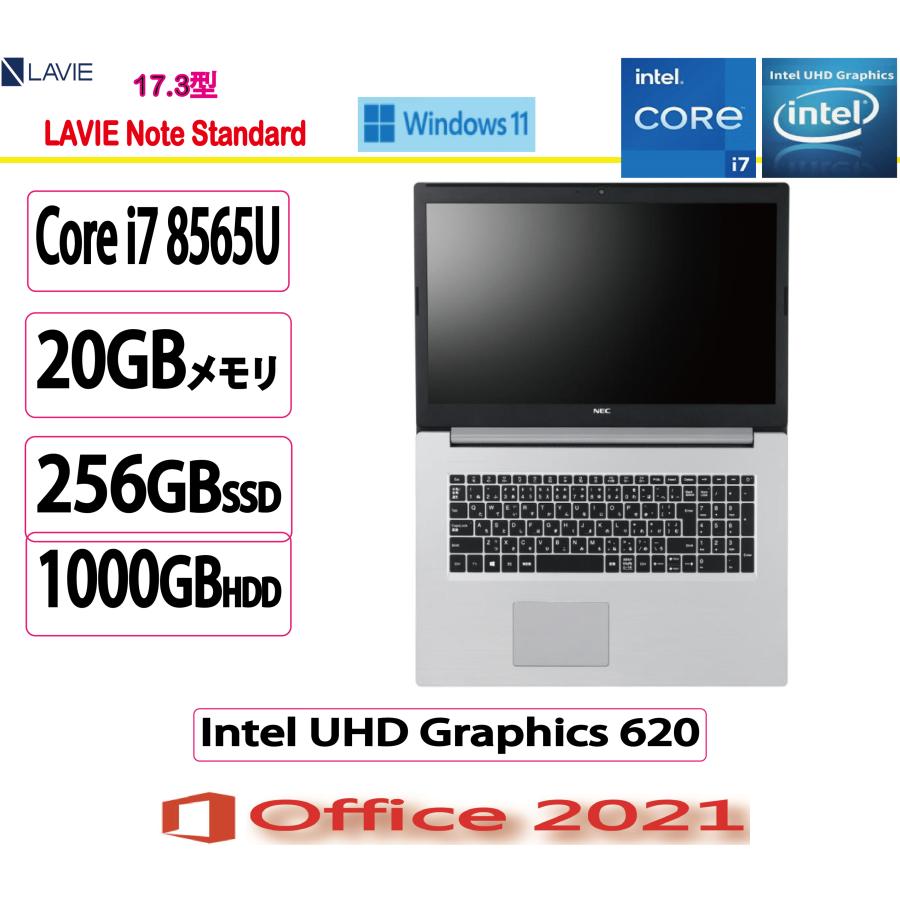 NEC ノートパソコン メモリ20GB＋1TB SDDハードディスク