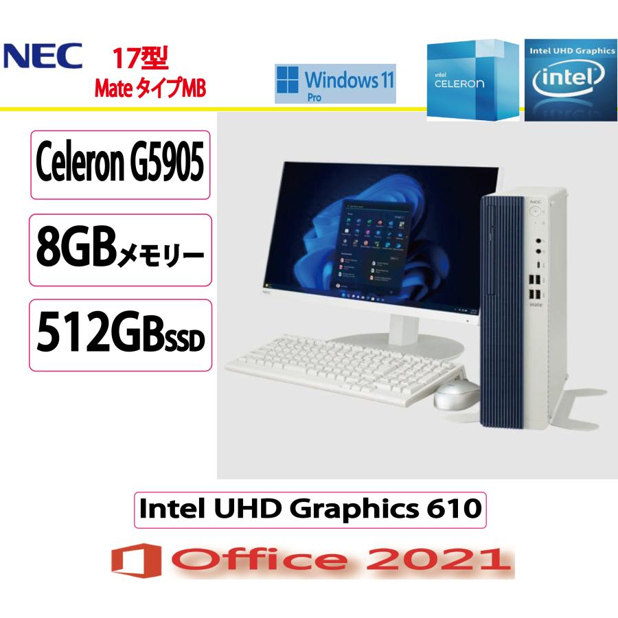 NEC NEC(日本電気) デスクトップパソコン NEC Mate タイプMB/Celeron