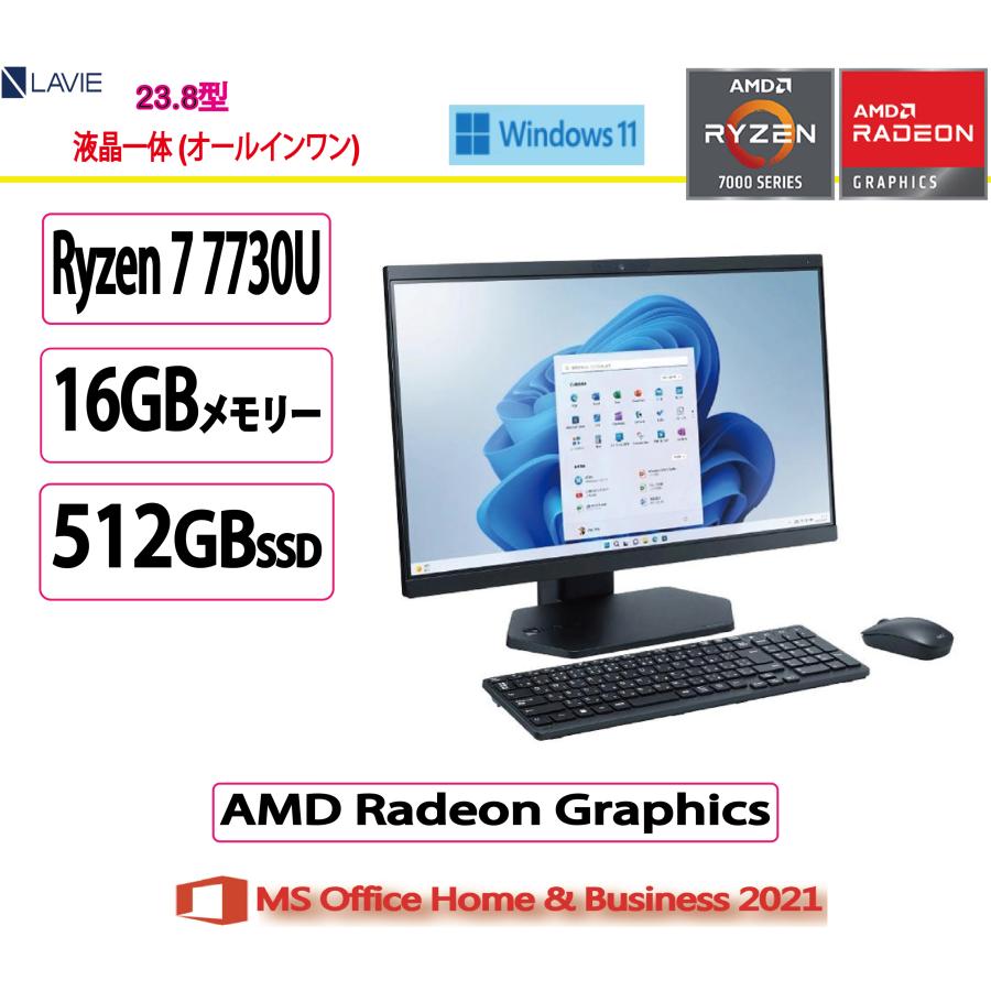 NEC NEC(日本電気) デスクトップパソコン NEC LAVIE A23 A2365/GAB PC 