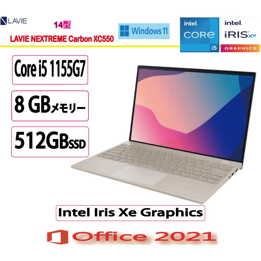 NEC NEC(日本電気) ノートパソコン NEC LAVIE NEXTREME Carbon XC550
