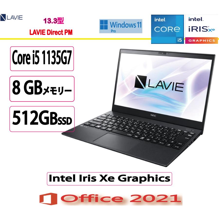☆ NEC ノートパソコン Windows11/メモリ8GB/AMD E2-9000 APU 