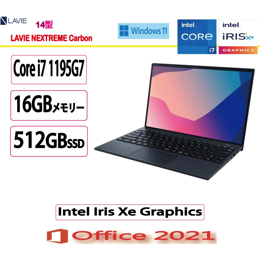 Windowsノート本体 NEC LAVIE NEXTREME Carbon i7 512G Office NEC LAVIE NEXTREME Carbon i7 512G Office