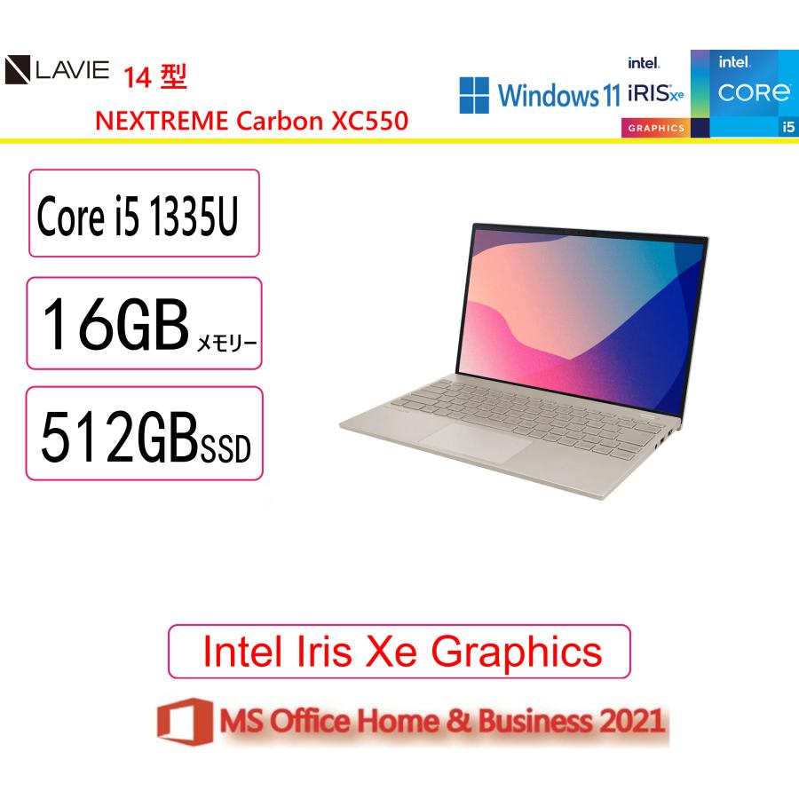 NEC NEC(日本電気) ノートパソコン NEC LAVIE NEXTREME Carbon XC550 