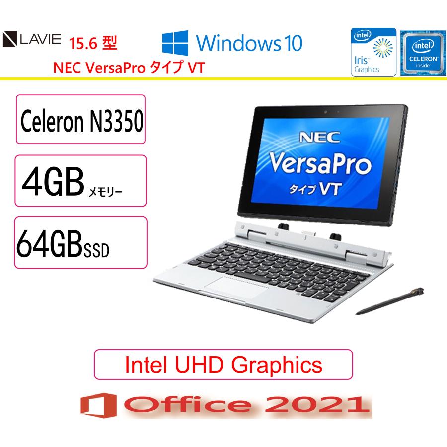 NEC NEC(日本電気) ノートパソコン NEC VersaPro タイプVT/Celeron