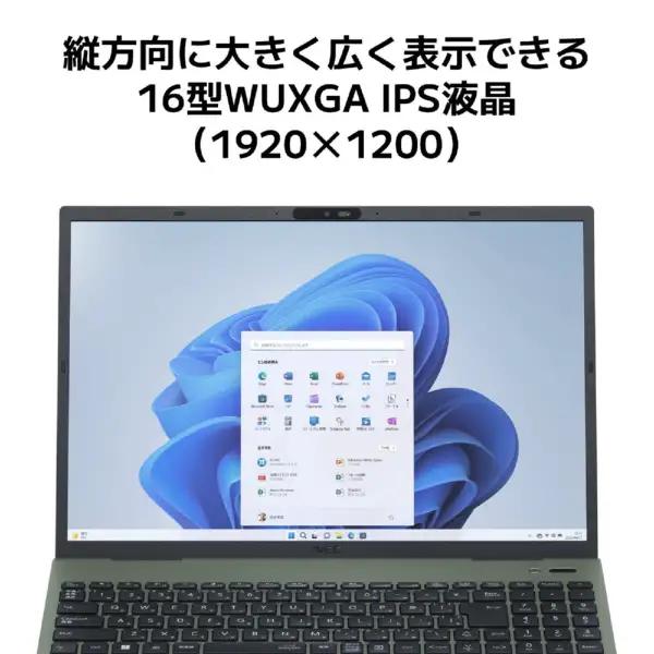 NEC NEC(日本電気) ノートパソコン NEC LAVIE N16 N1675/HAE PC