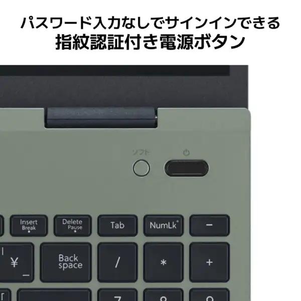 NEC NEC(日本電気) ノートパソコン NEC LAVIE N16 N1675/HAE PC