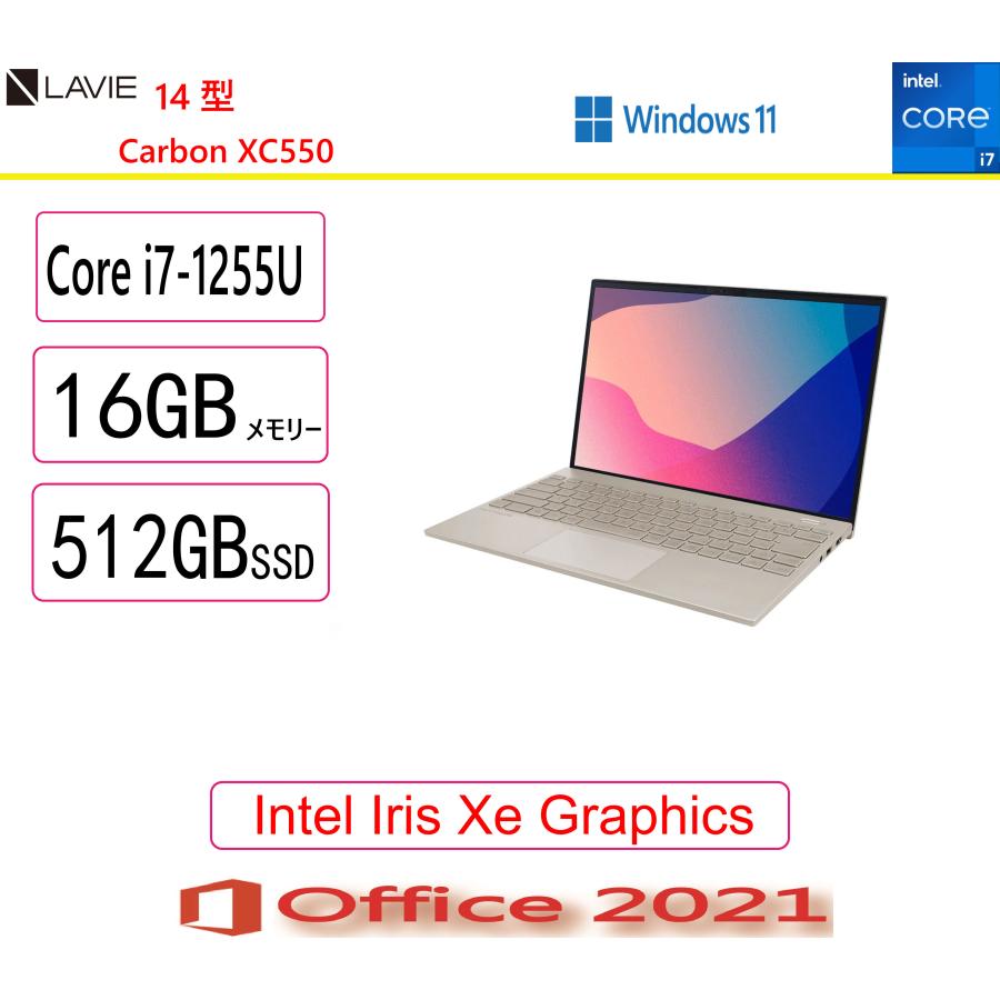 Lavie ノート Windows 11 Pro Crei7 【公式通販】
