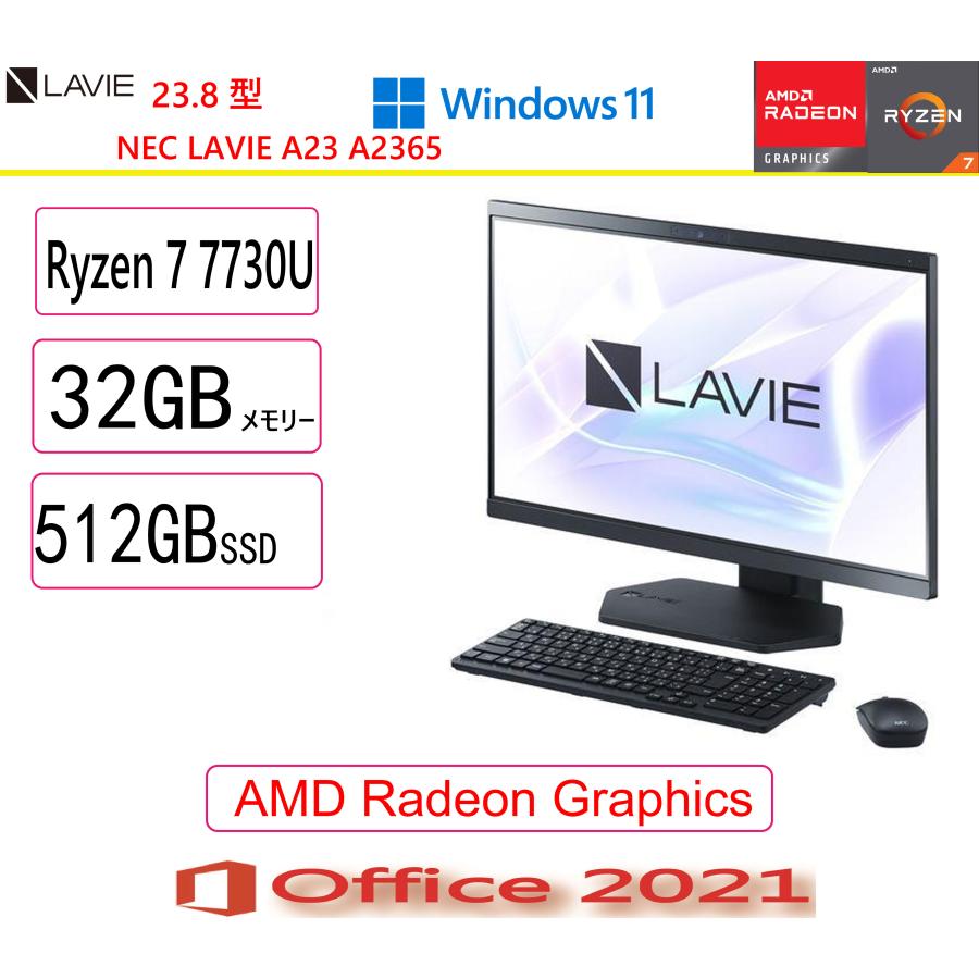 NEC LAVIE A2365/D Ryzen7＆SSD搭載液晶一体型PC LaVie NEC デスクトップパソコン 液晶一体 LAVIE A23 A2365 23.8