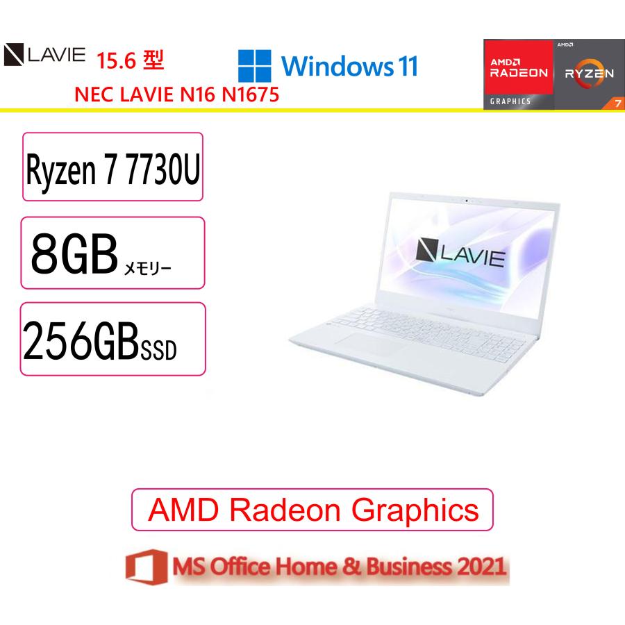 NEC NEC(日本電気) ノートパソコン LAVIE N15 N156C/GAW PC