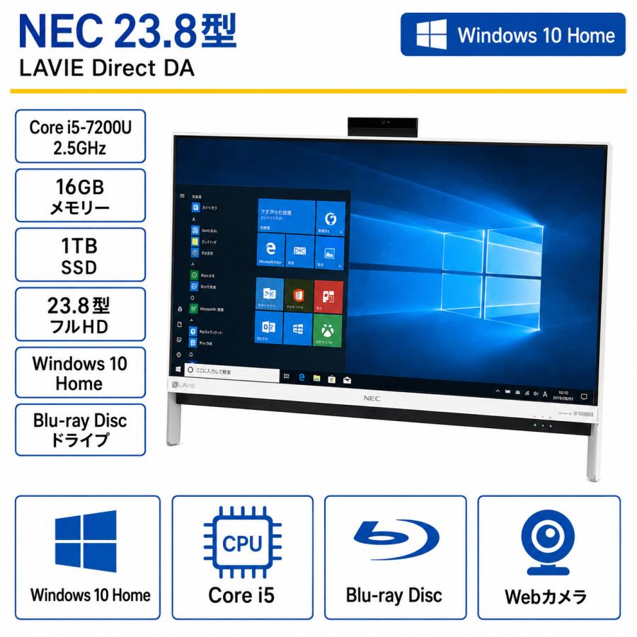 LAVIE Direct NEC(日本電気) デスクトップパソコン NEC DA/Core i5