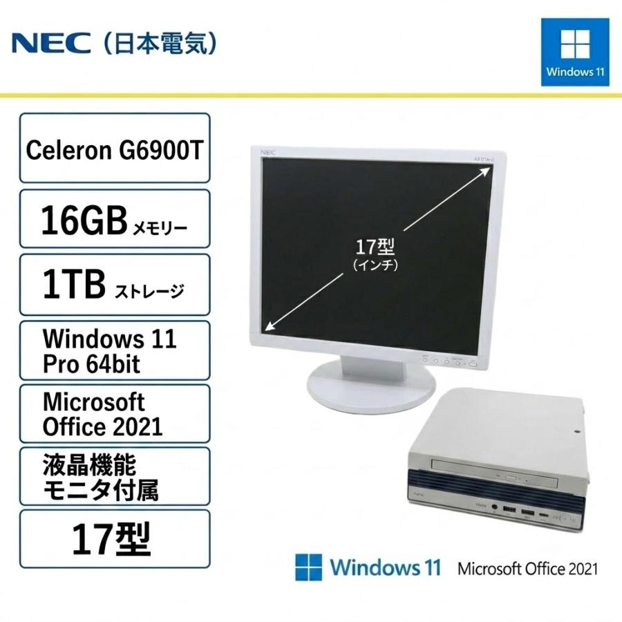 NEC デスクトップPC Mate i7/16GB/SSD240GB 動作品 Mate NEC(日本電気) デスクトップパソコン NEC タイプMC/Celeron/16GB