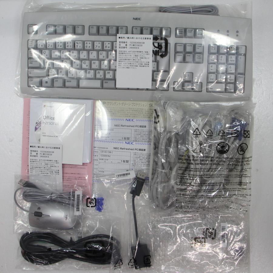 NEC(日本電気) デスクトップパソコン NEC Mate タイプMB/Celeron/16GB/SSD：512GB/17型/Win 11/MS Office 2021/アウトレット PC/展示の画像