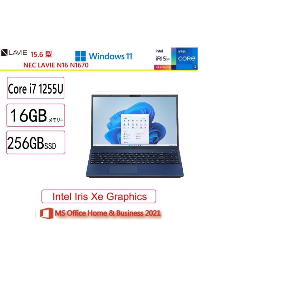 LaVie N NEC(日本電気) ノートパソコン NEC LAVIE N16 N1670 [ネイビー