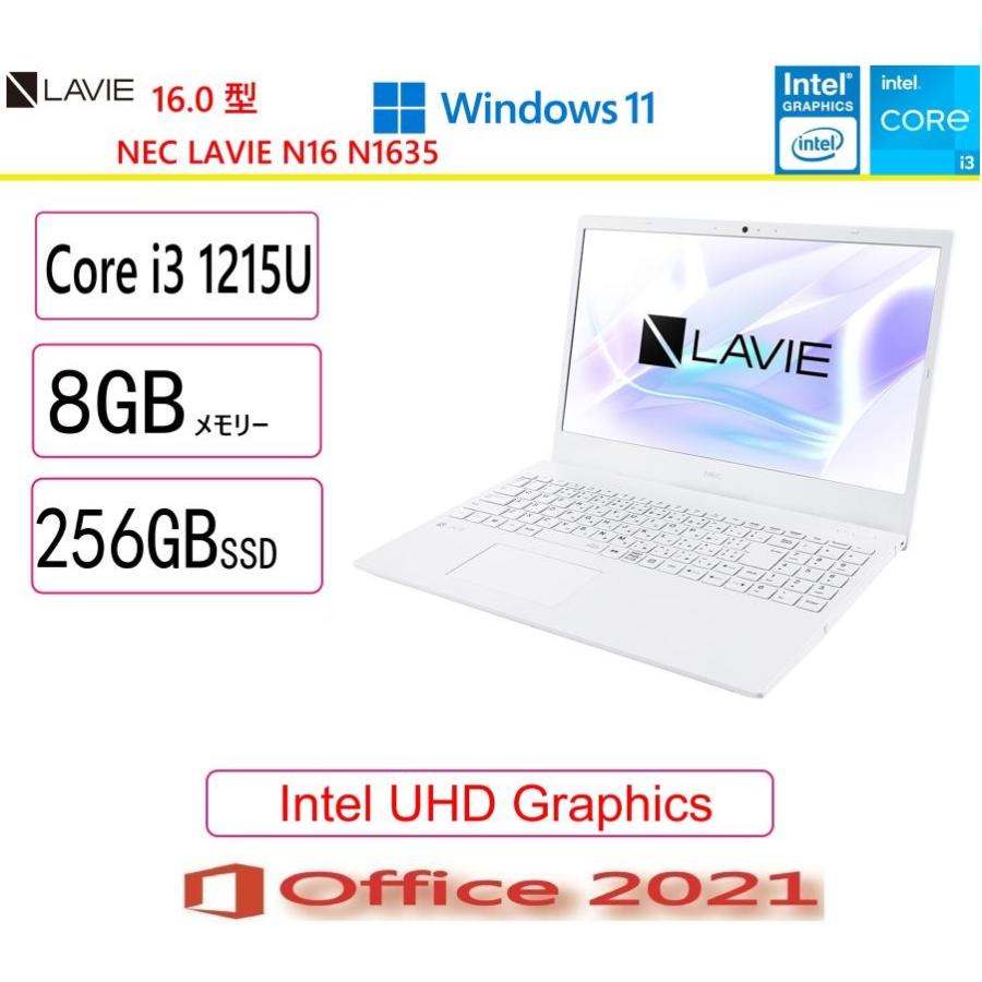 NEC NEC(日本電気) ノートパソコン NEC LAVIE N16 N1635[パール