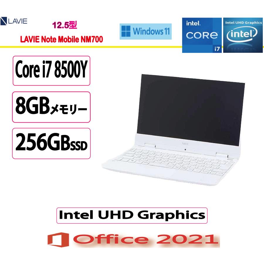 LaVie Note Mobile NEC(日本電気) ノートパソコン NEC LAVIE /Core i7