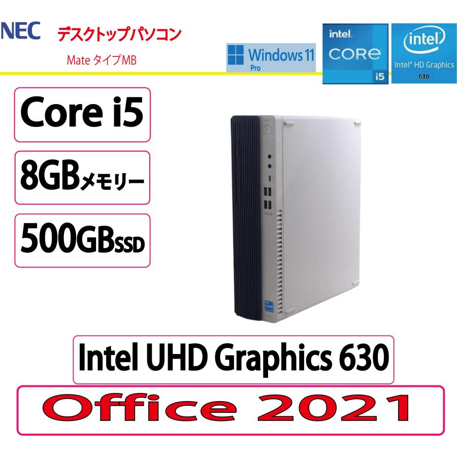 Mate 展示品 NEC(日本電気) デスクトップパソコン NEC タイプME/Core