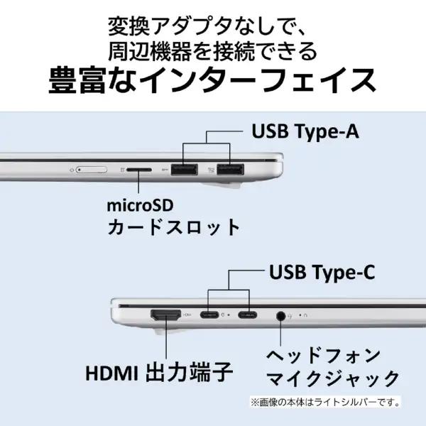 NEC NEC(日本電気) ノートパソコン ノートPC LAVIE N13 Slim/13.3型