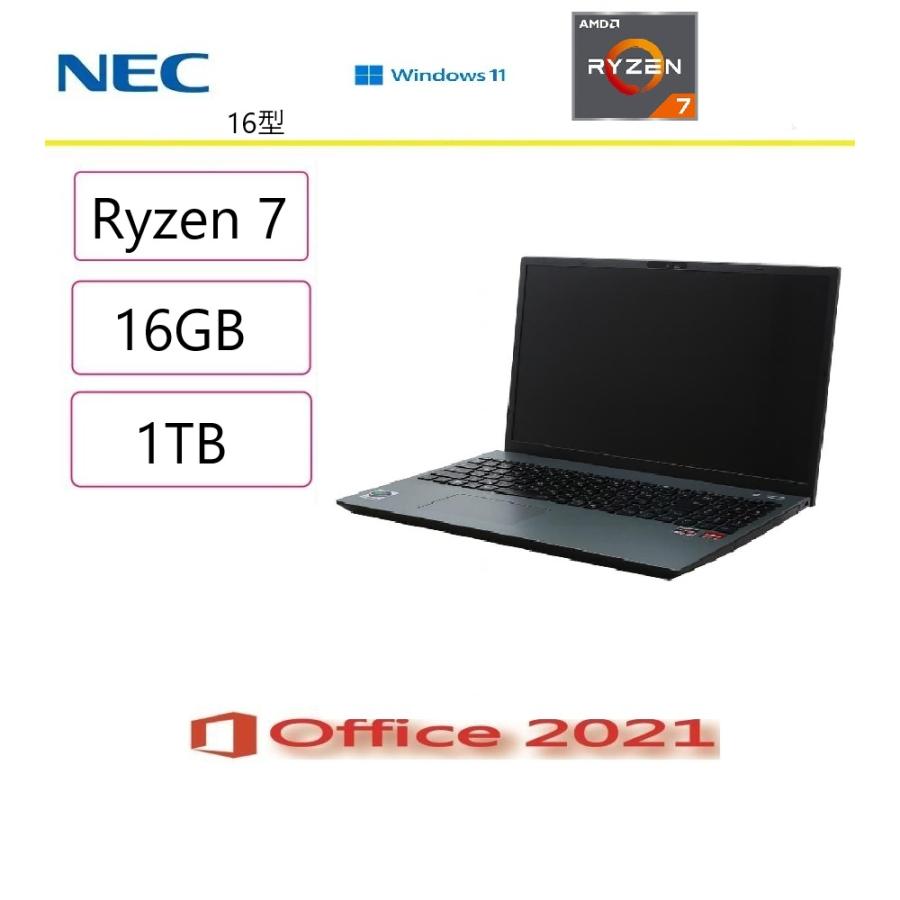 NEC NEC(日本電気) ノートパソコン LAVIE N16 Ryzen-7／16GB／SSD1TB