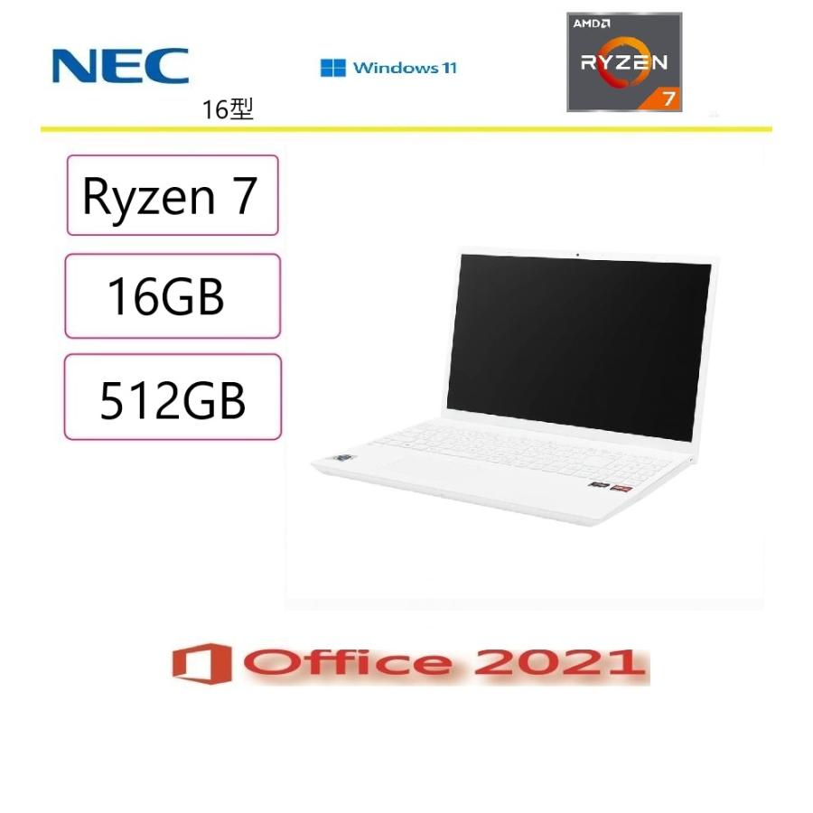 NEC NEC(日本電気) ノートパソコン LAVIE N16 パールホワイト Ryzen-7