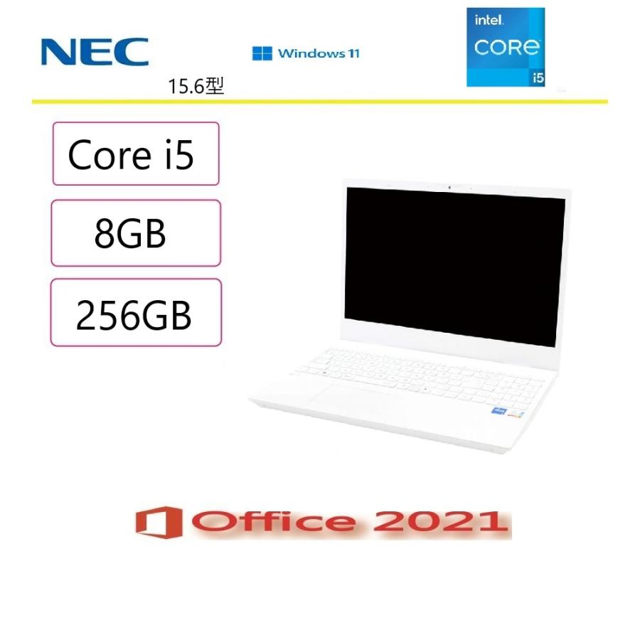 NEC NEC(日本電気) ノートパソコン LAVIE N15 Core i5／8GB／256GB