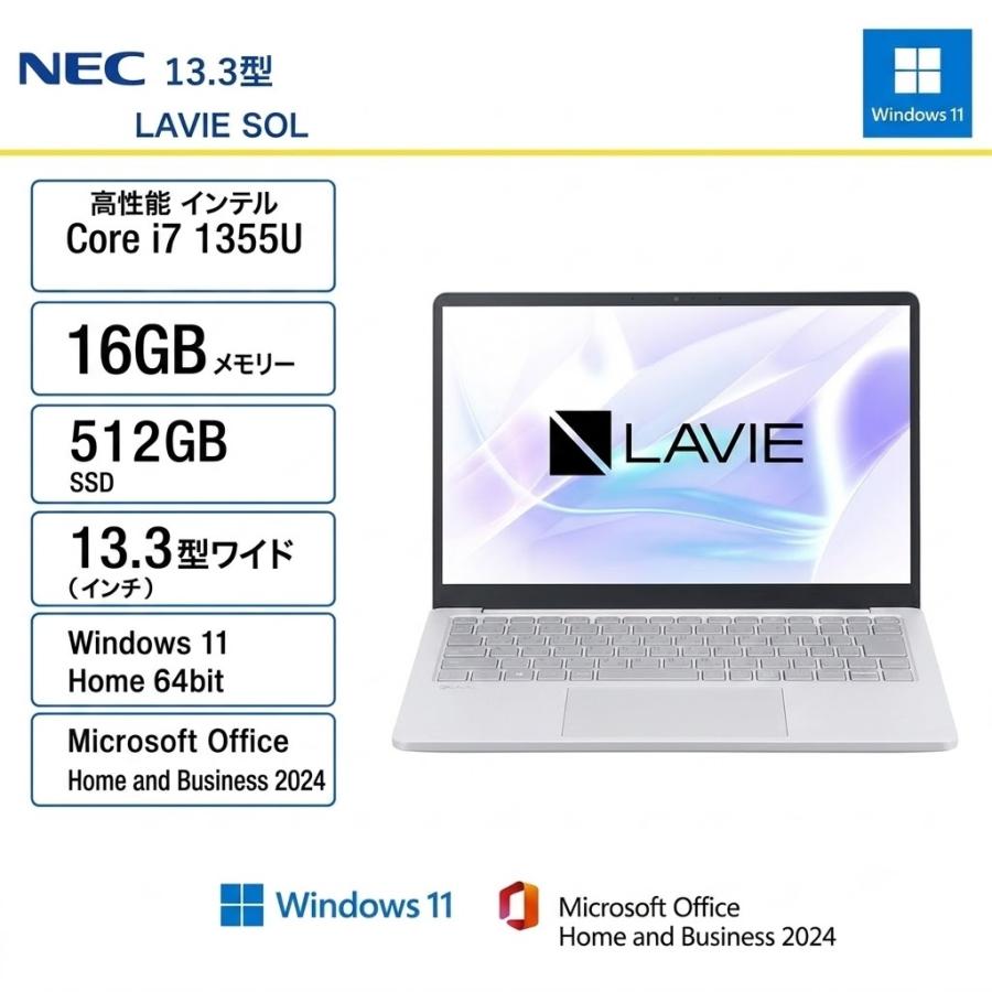 NEC NEC(日本電気) ノートパソコン LAVIE SOL S1375 プラチナシルバー