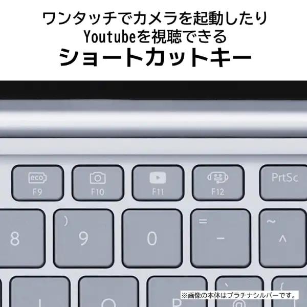 NEC NEC(日本電気) ノートパソコン LAVIE SOL S1375 プラチナシルバー