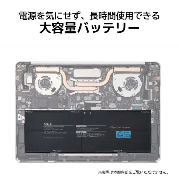 NEC NEC(日本電気) ノートパソコン LAVIE SOL S1375 プラチナシルバー