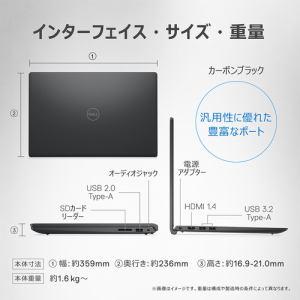 新品 Dell(デル)  ノートパソコン DELL Inspiron 15 Core i7 1255U・16GBメモリ・512GB SSD・Windows 11搭載モデル [カーボンブラック]｜fanmaidaboli｜07