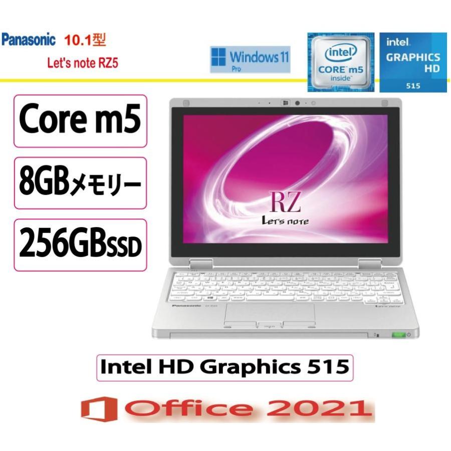 Panasonic（パナソニック） ノートパソコン Let's note RZ5 CF