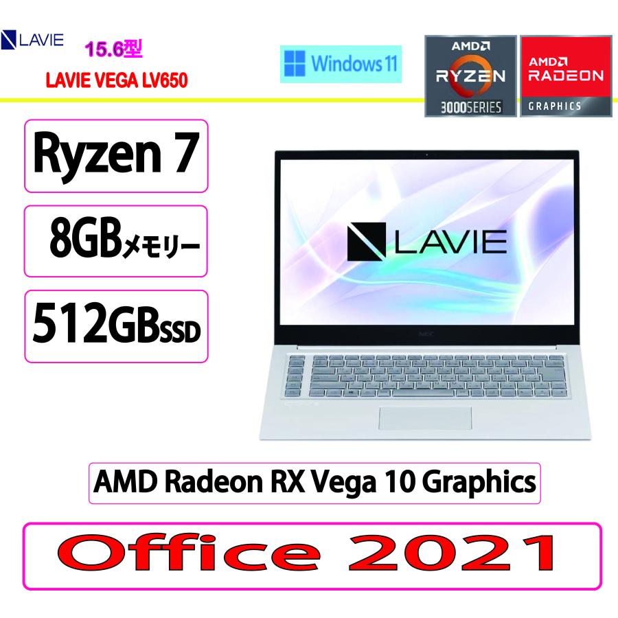 その他ノートPC本体 NEC PC-LV650RAS Ryzen7 3750H DDR4 8GB NEC NEC(日本電気) ノートパソコン NEC LAVIE VEGA AMD Ryzen 7/8GB