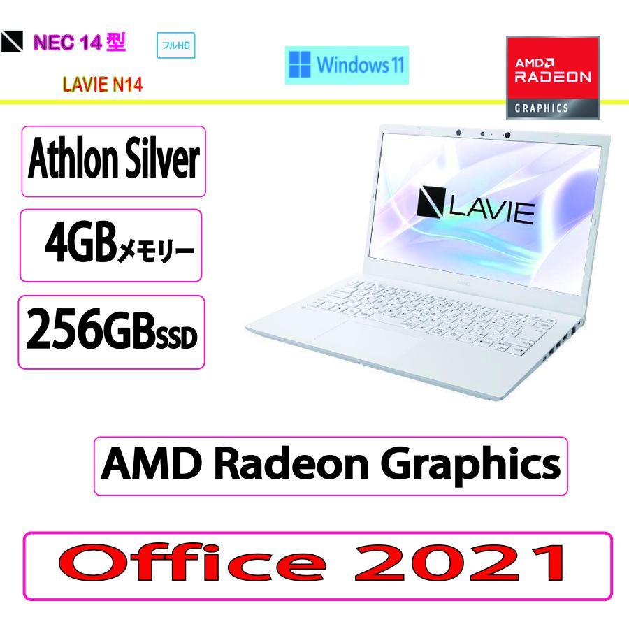 新品 NEC ノートパソコン LAVIE N14 N1415/CAW PC-N1415CAW Celeron メモリ4GB SSD256GB