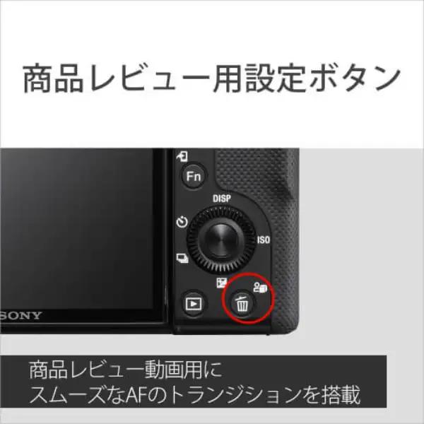 α（ソニー） 【展示品】SONY(ソニー) VLOGCAM ZV-E10L パワーズーム