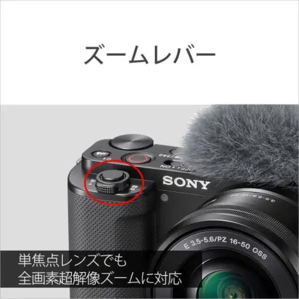 α（ソニー） 【展示品】SONY(ソニー) VLOGCAM ZV-E10L パワーズーム