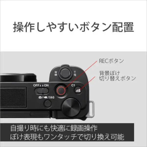 α（ソニー） 【展示品】SONY(ソニー) VLOGCAM ZV-E10L パワーズーム