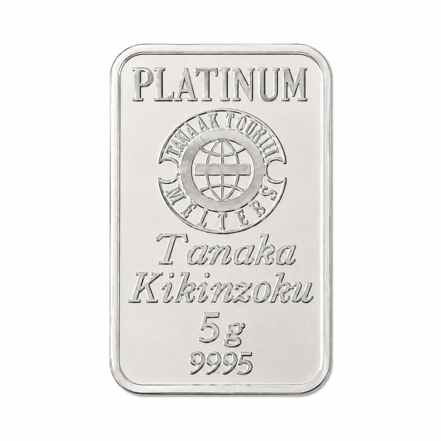 田中貴金属ジュエリー 【新品】田中貴金属 純プラチナ インゴット 5g