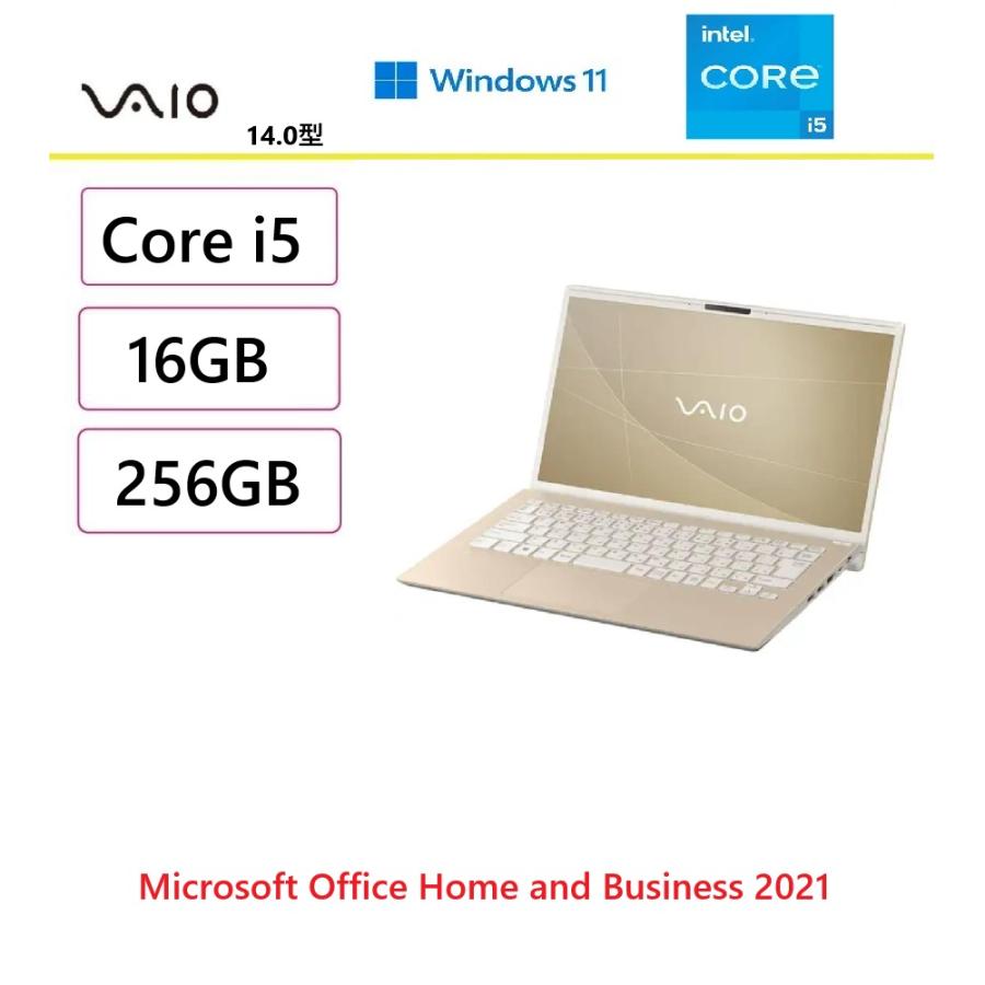 VAIO バイオ ノートパソコン VAIO F14 サテンゴールド/14.0型